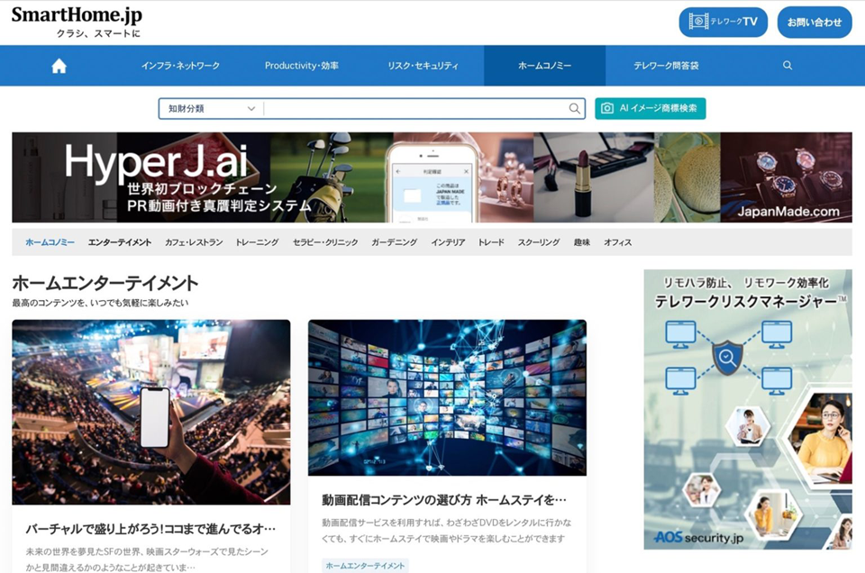 20220215_japanmade_news_img02_w960.png